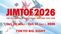 Japan International Machine Tool Fair Koto 2026