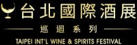Taipei International Wine & Spirit Festival Taipei 2026