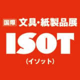 International Stationery & Paper Products Exhibition ISOT Osaka 2027