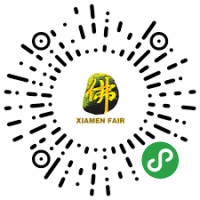 China Xiamen International Handicraft Fair Xiamen 2026