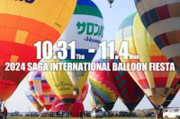 Saga International Balloon Fiesta Saga 2026