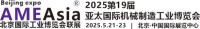 AME Beijing International Industrial Expo Beijing 2027