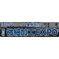 FINE PROCESS TECHNOLOGY EXPO Tokyo 2027