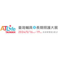 ATLife Taiwan - Assistive Technology and Long-Term Care Exhibition Taipei 2027