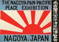[Nagoya] Work Style Reform EXPO Nagoya 2027