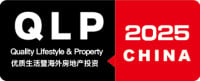 International Quality Lifestyle & Property Expo Guangzhou 2026