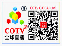 Beijing International Fashion Supply Chain Expo Beijing 2027