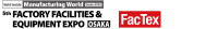 Factory Equipment / Equipment Exhibition (FacTex) Koto 2026