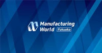 Manufacturing World Fukuoka 2026 Fukuoka 2026