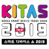 Korea Smart Device Trade Show Seoul 2023