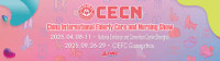 China International Elderly Care and Nursing Show Guangzhou 2026
