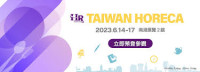 Taiwan International Hotel and Catering Equipment Supplies Exhibition Taipei 2027