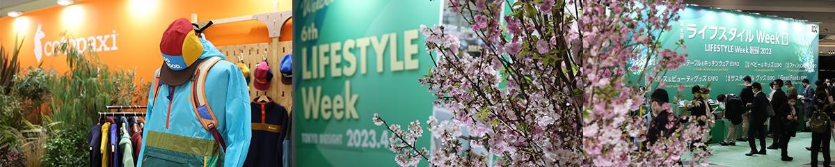 Fashion Goods & Accessories Expo Tokyo Koto 2026